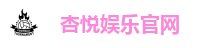 杏悦娱乐-科技注册场景,让平台更有趣